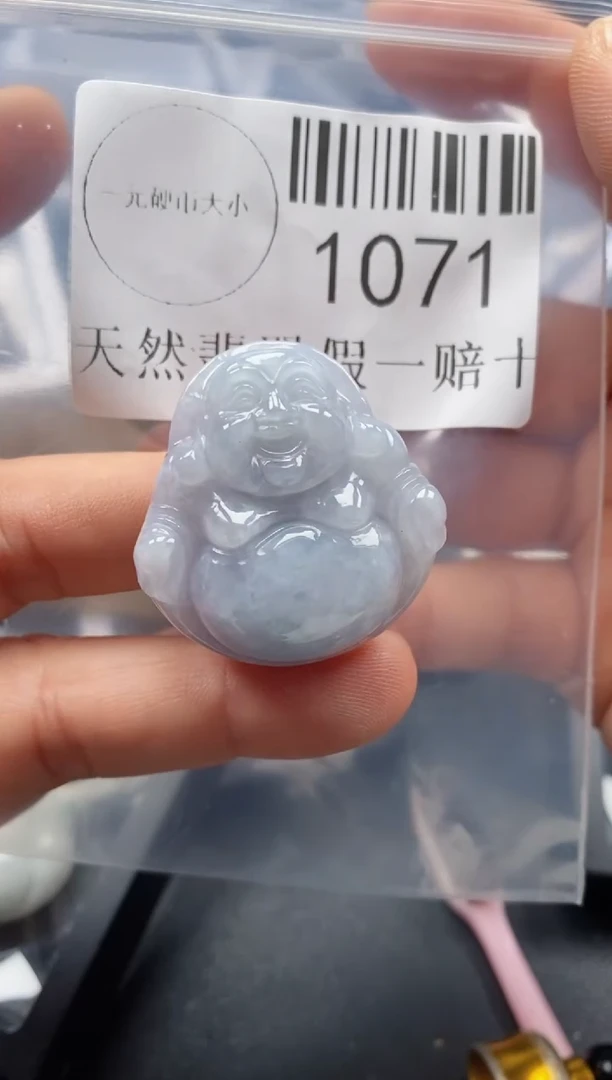 翡翠未镶嵌吊坠(不含链)1071