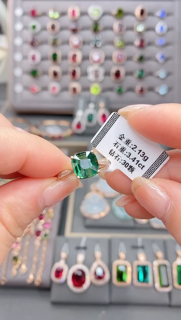 18K金镶嵌戒指碧玺3.41