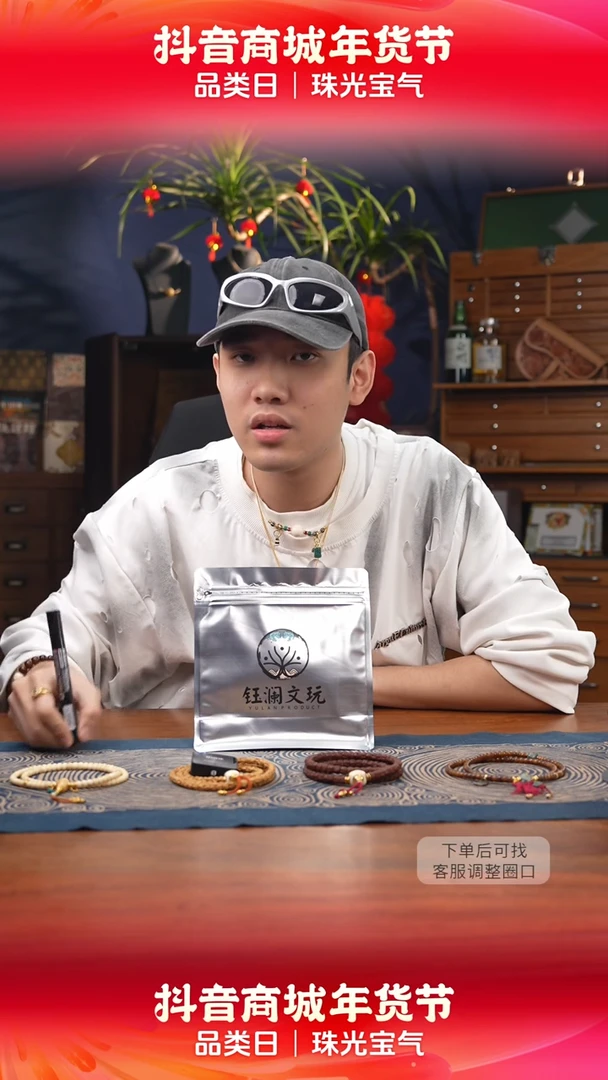 【闪购商品】猴头核桃手串猴头小包-002