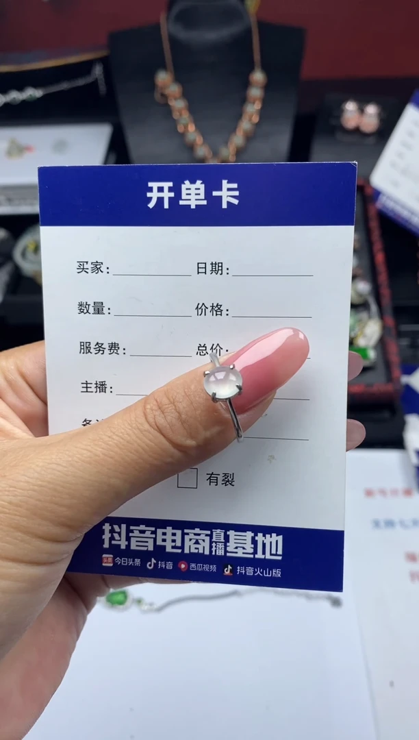 银S925镶嵌戒指翡翠1