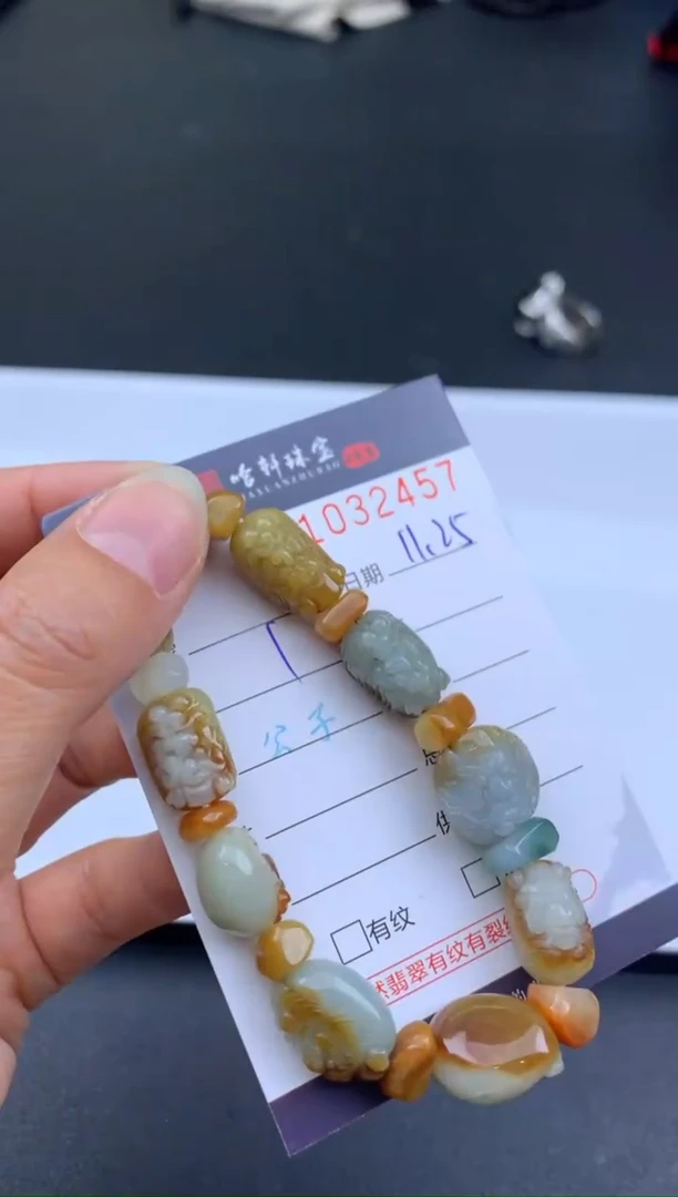 吊坠(不含链)未镶嵌翡翠哈轩 手串1（有纹有裂）