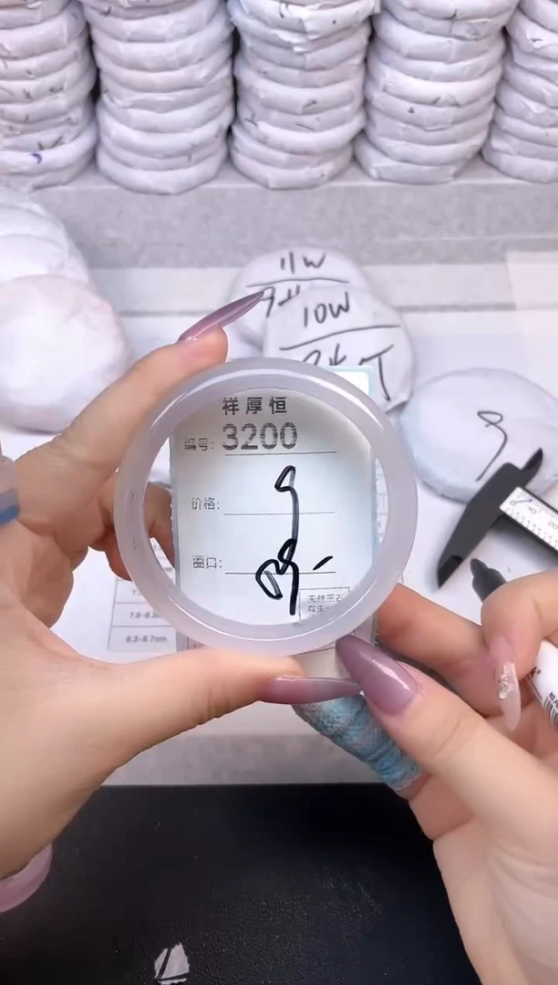 玛瑙/玉髓手镯未镶嵌3200