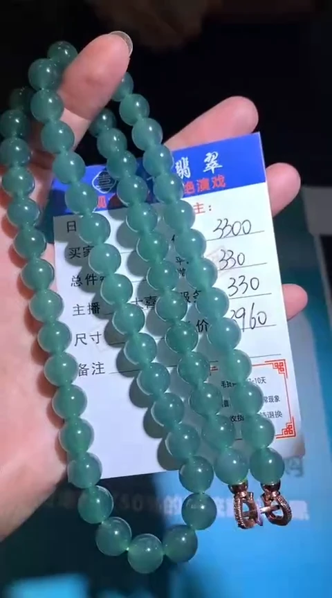 定制翡翠未镶嵌毛货-不退不换-多样性发货