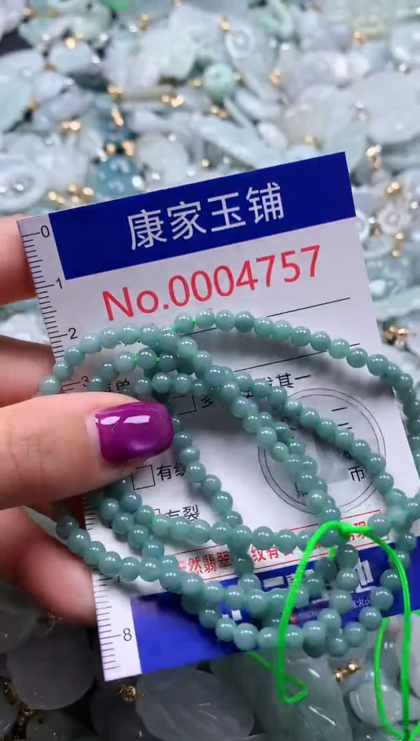 颈饰未镶嵌翡翠4757
