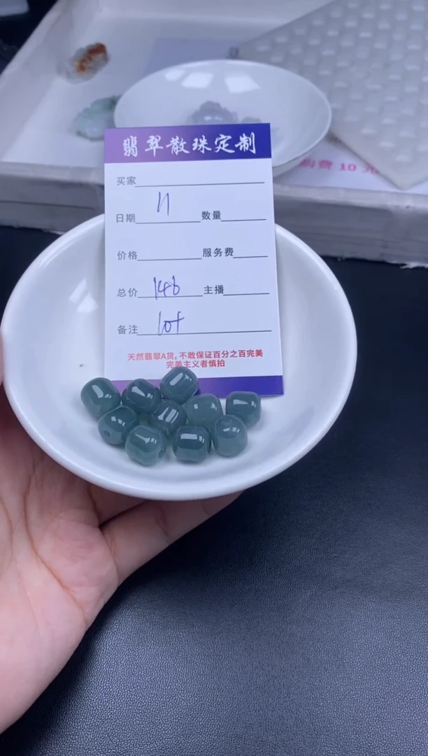 颈饰未镶嵌翡翠翡翠散珠批发DIY多样性发货