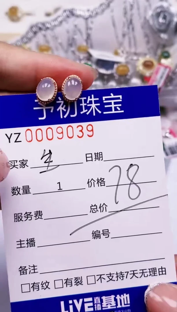 翡翠戒指银S925镶嵌9039