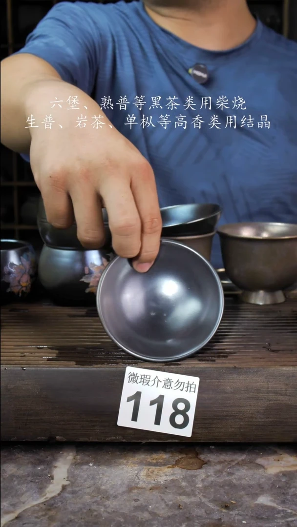 壶四大名陶钦州坭兴陶118