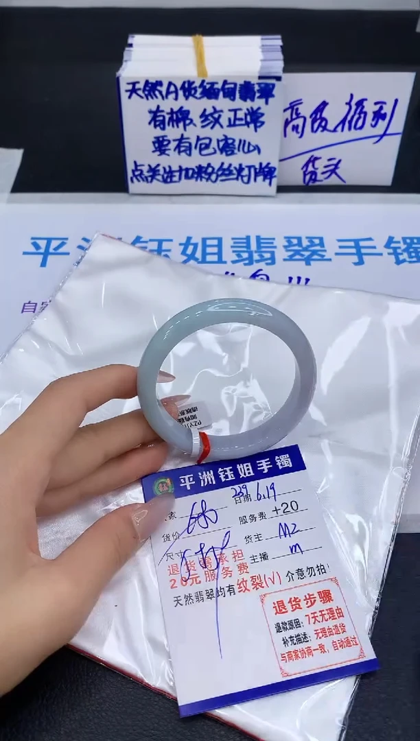 翡翠手镯未镶嵌1111111111