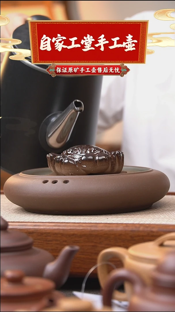 螃蟹/茶宠/茶文化/趣味