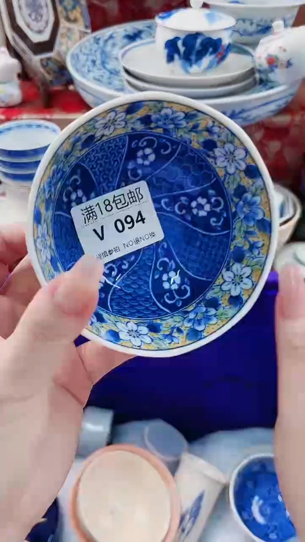 四*头V094***************