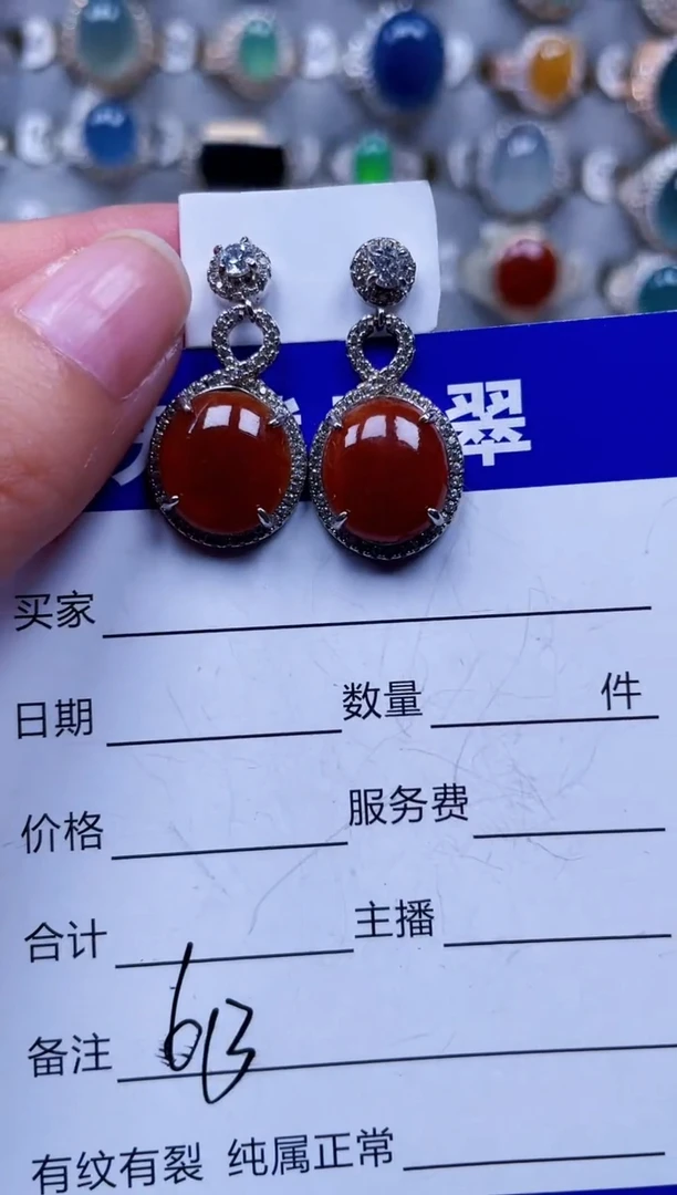 银S925镶嵌翡翠耳饰613