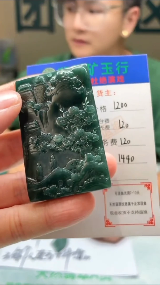 定制翡翠未镶嵌棋****~-毛货-不退不换-