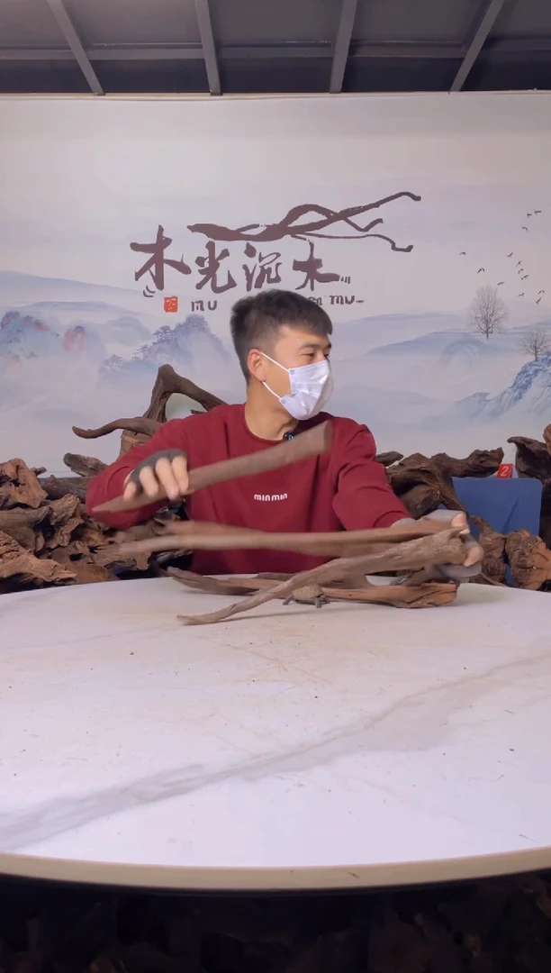 【闪购商品】a345木光沉木木光沉木