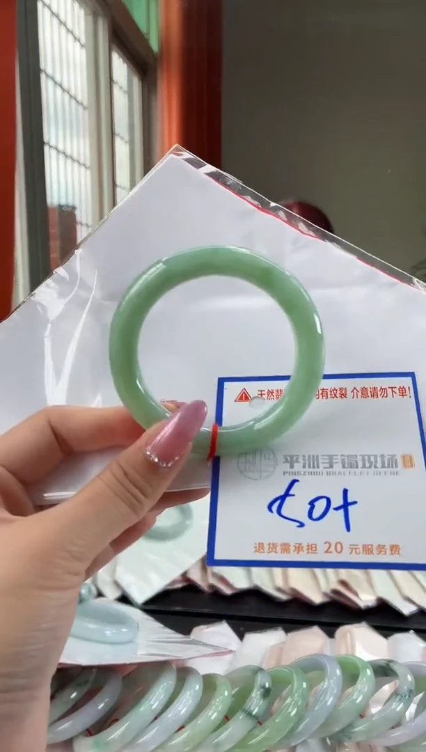 未镶嵌手镯翡翠111111111