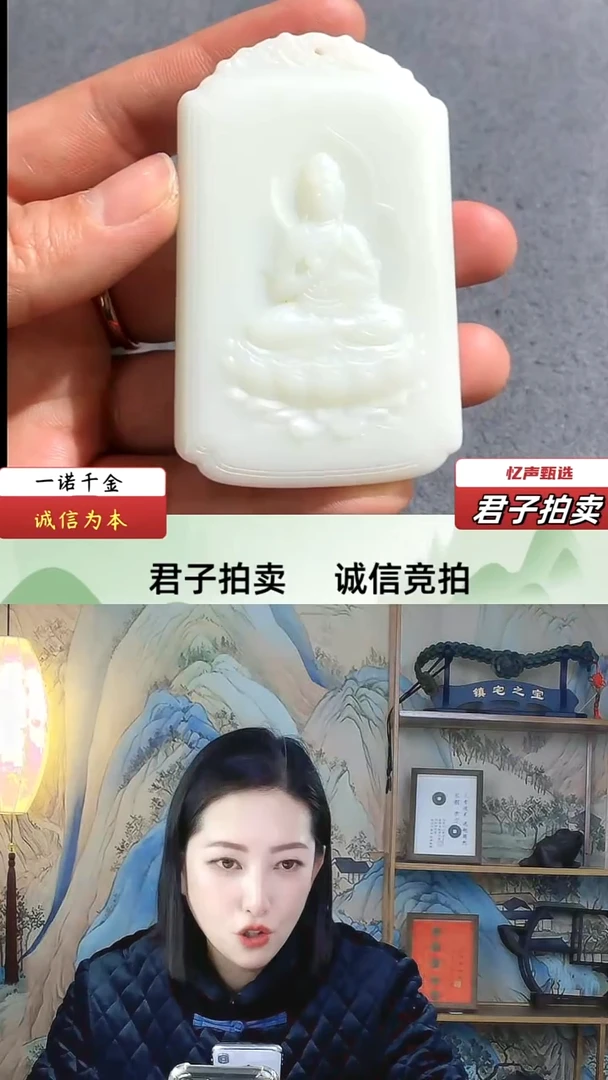 【闪购商品】和田玉观音山水（文物资质，安心选购）忆声