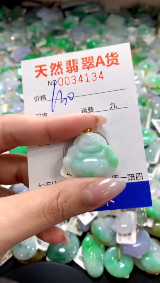 颈饰18K金镶嵌翡翠1111111111111111