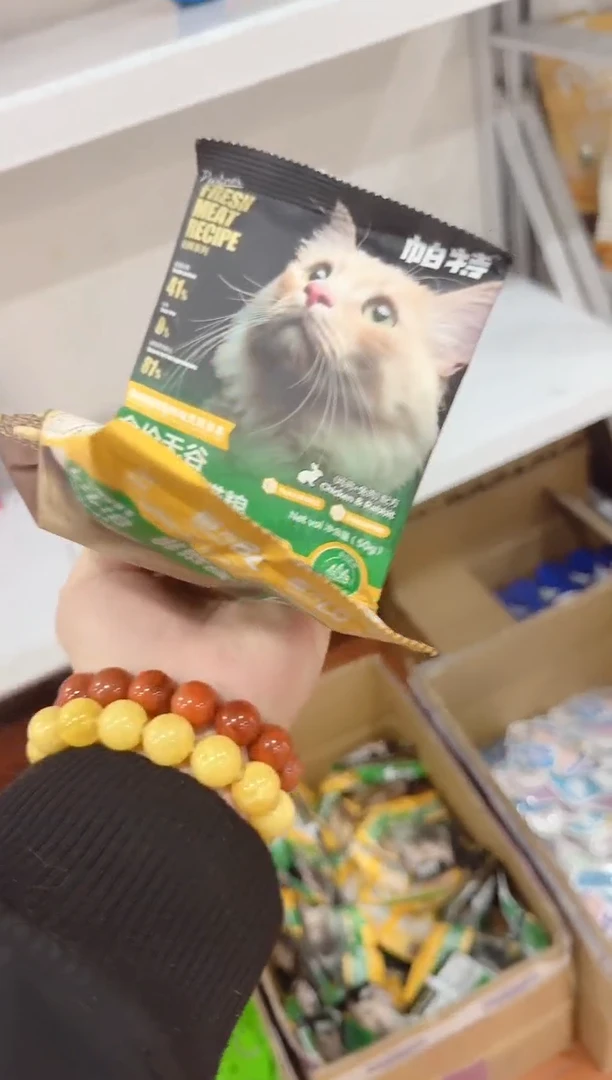 帕特猫粮试吃*10包
