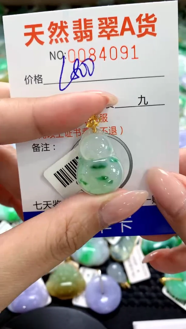 翡翠18K金镶嵌颈饰1111111111111111