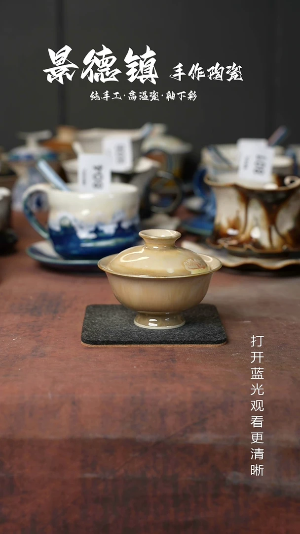 原创景德镇手工高温陶瓷842