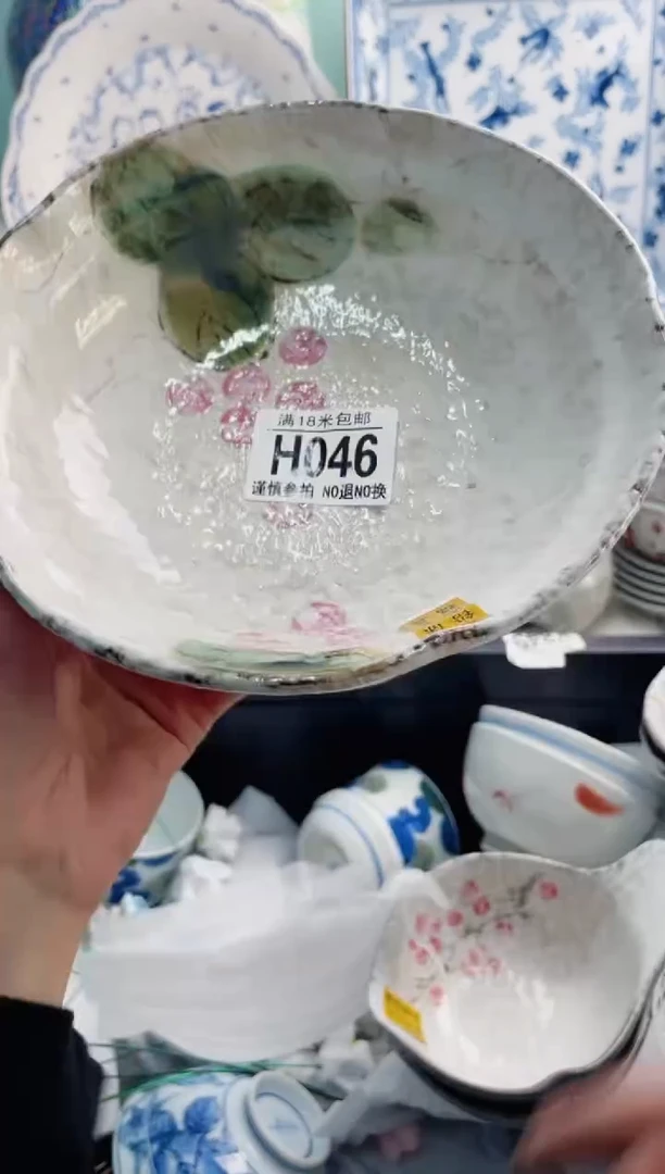 陶瓷（****舍H046*******