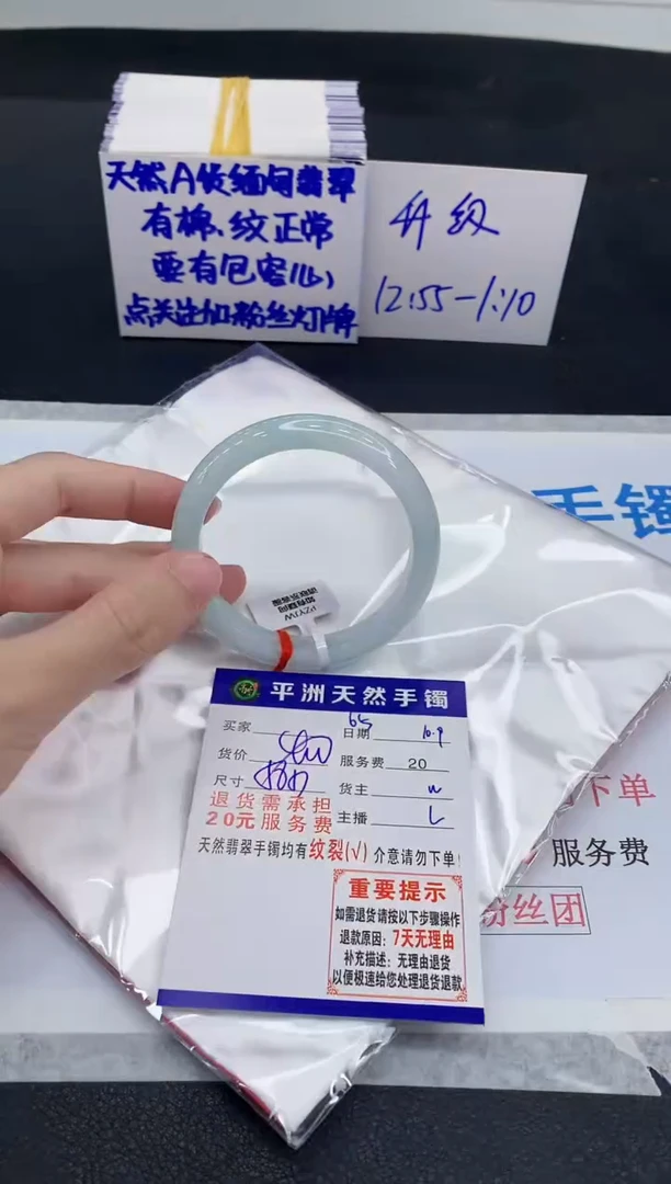 未镶嵌手镯翡翠11111