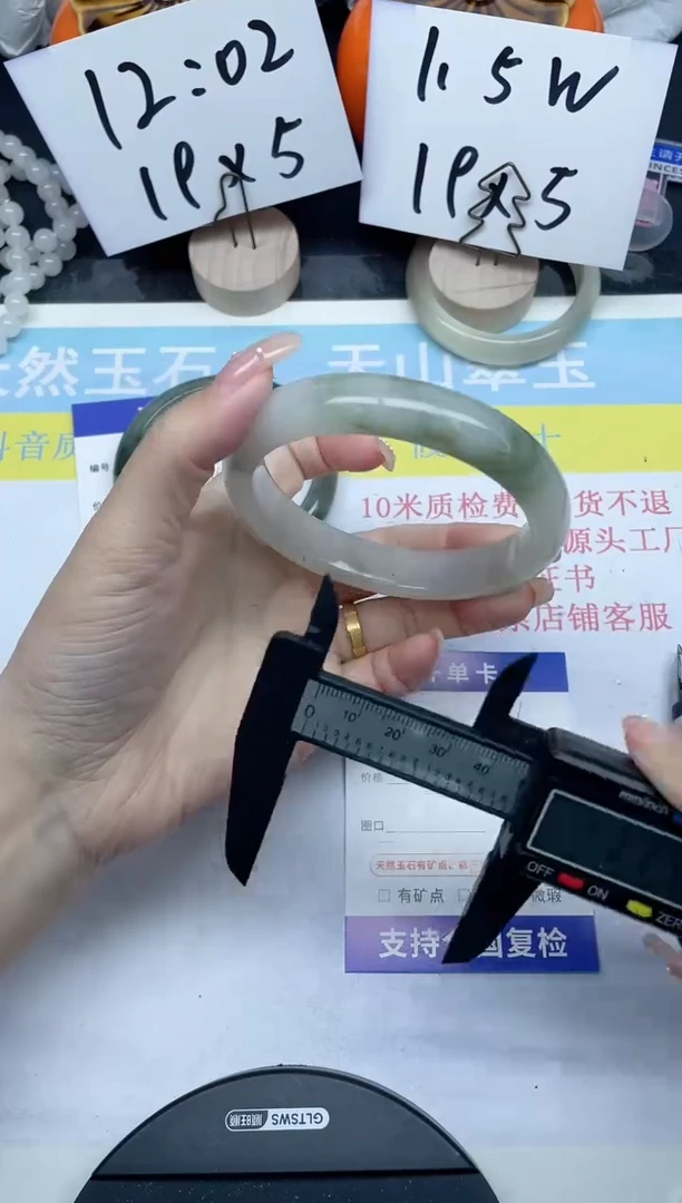 【闪购商品】石英质玉手镯未镶嵌81-64.7
