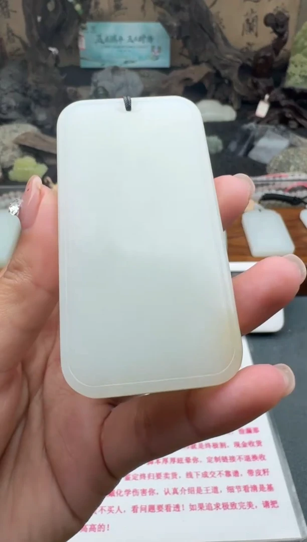 和田玉未镶嵌颈饰1