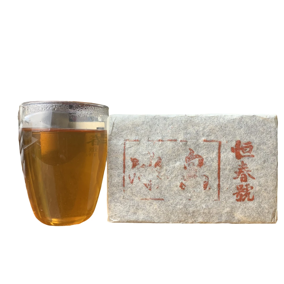 冰岛2015年普洱茶生茶200g/砖（拍2发3）