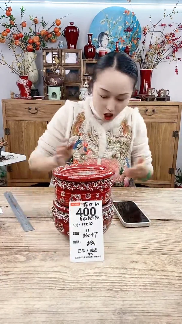 【闪购商品】红陶400