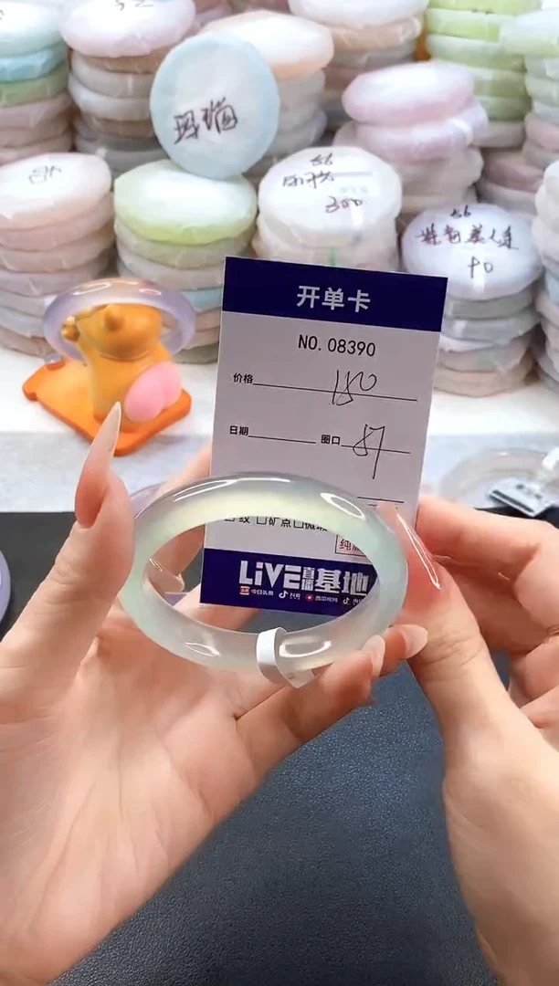 手镯玛瑙/玉髓未镶嵌8390圈口57