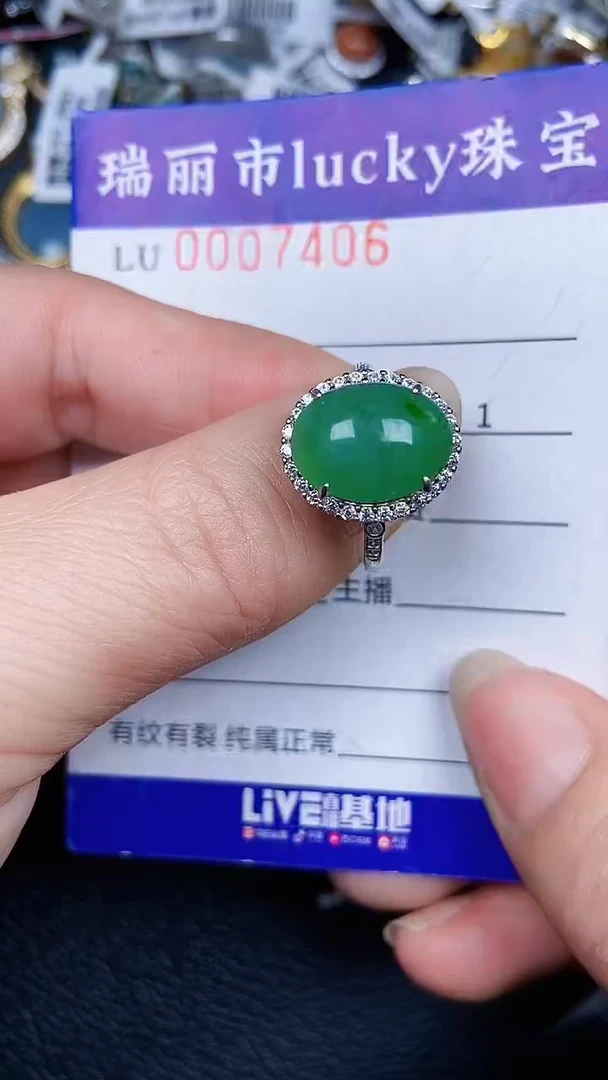 颈饰银S925镶嵌翡翠406