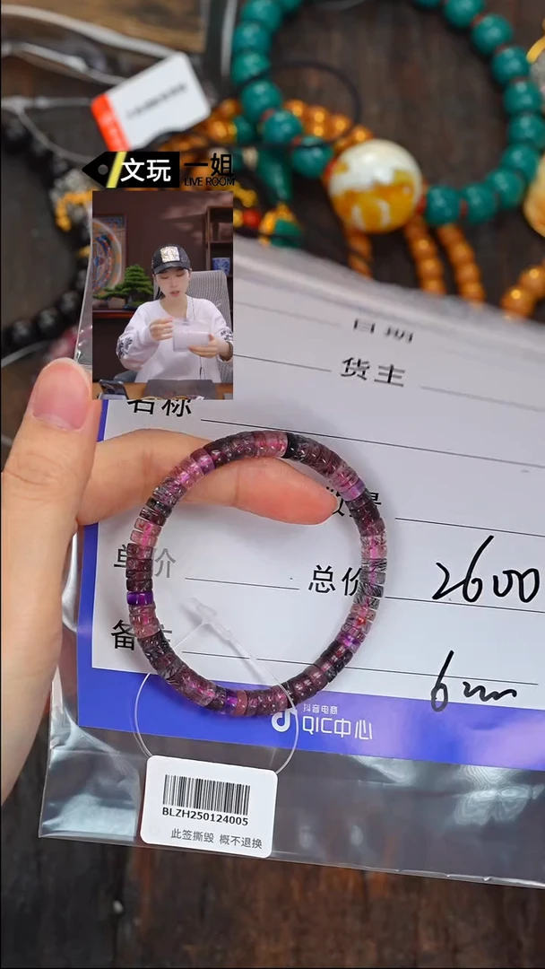 【闪购商品】水晶手链未镶嵌水晶