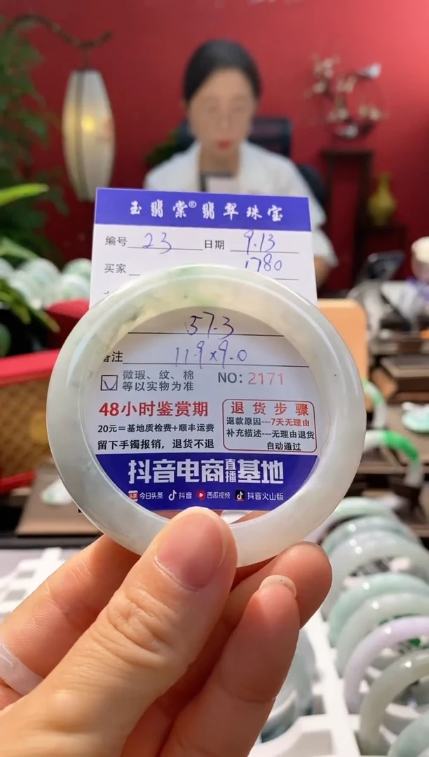 未镶嵌手镯翡翠翡翠23