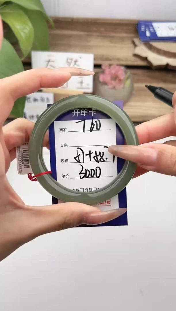 未镶嵌手镯和田玉微色差T60