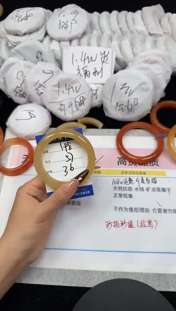 未镶嵌手镯石英质玉198/57