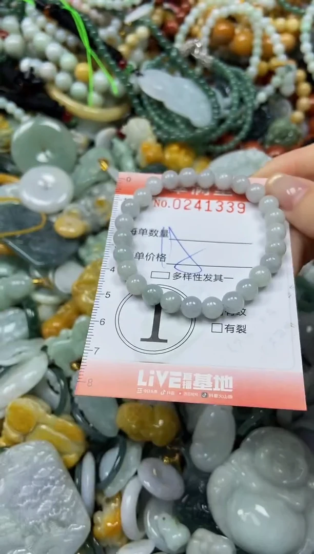 未镶嵌挂件翡翠闪购0241339