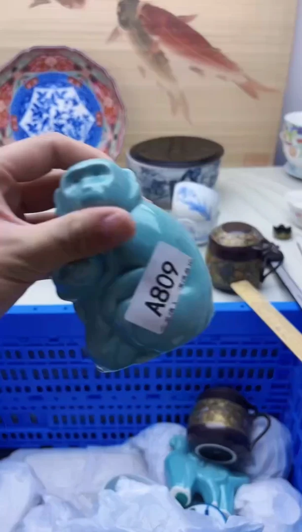 瓷片用****6809