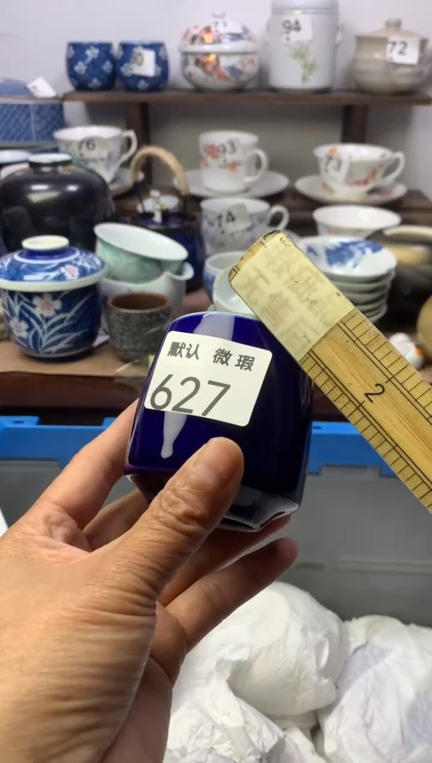 瓷片顺鑫工艺品店闪购