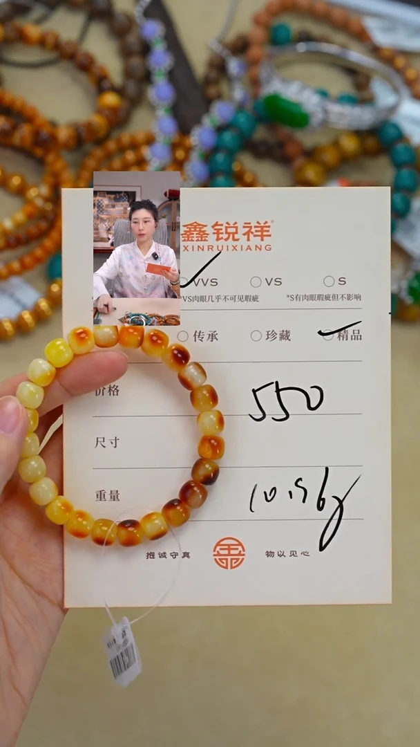 蜜蜡未镶嵌珠宝奇石晴****书蜜蜡