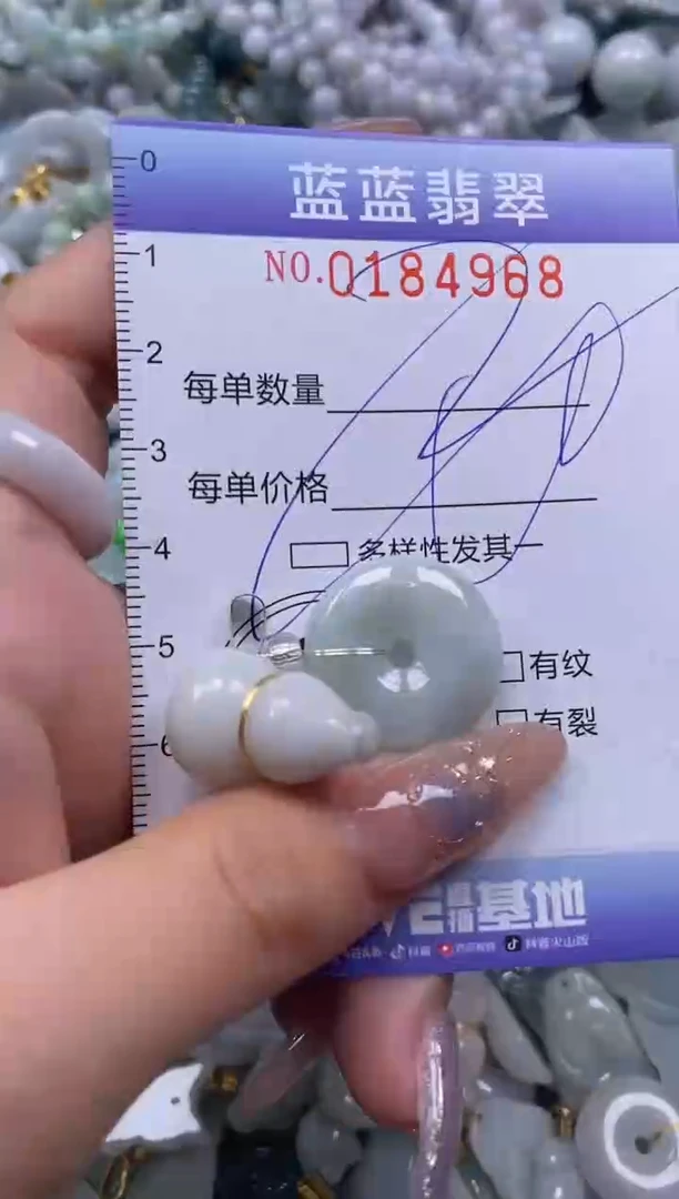 【闪购商品】翡翠颈饰未镶嵌闪购0184968多样性发其一