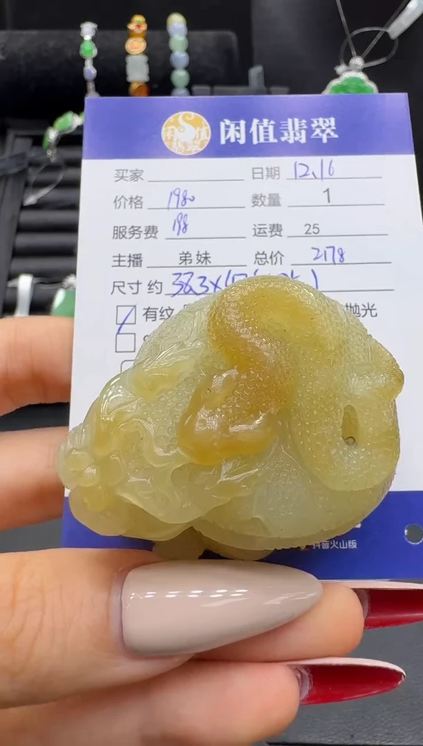 未镶嵌和田玉挂件和田玉挂件