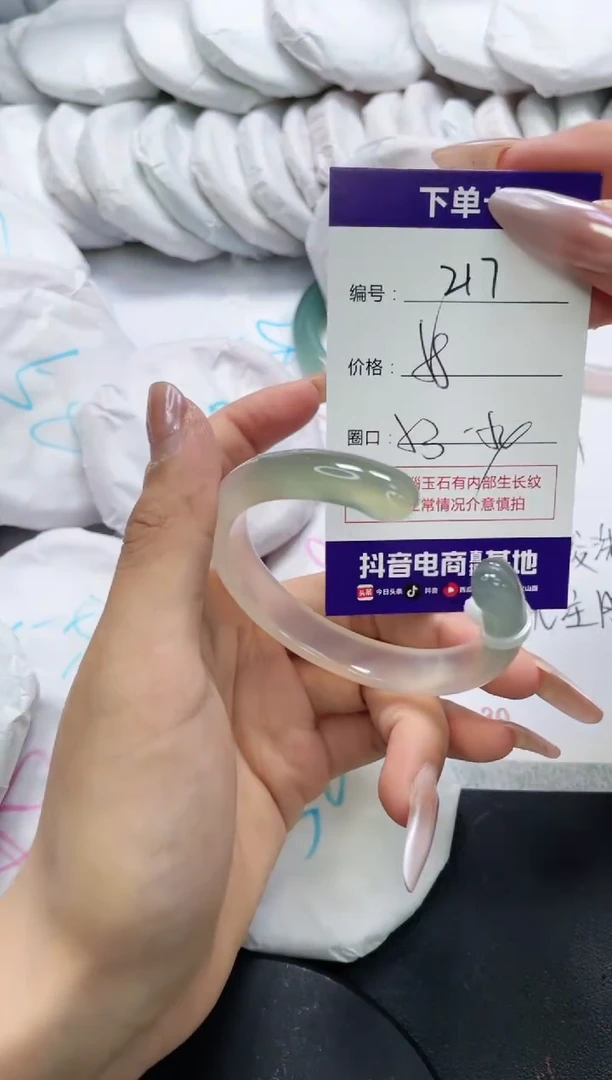 未镶嵌手镯玛瑙/玉髓217