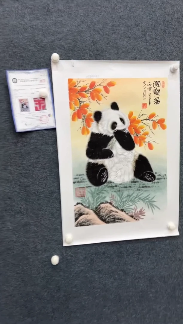 【闪购商品】国画1.16郑志宗四尺三开44