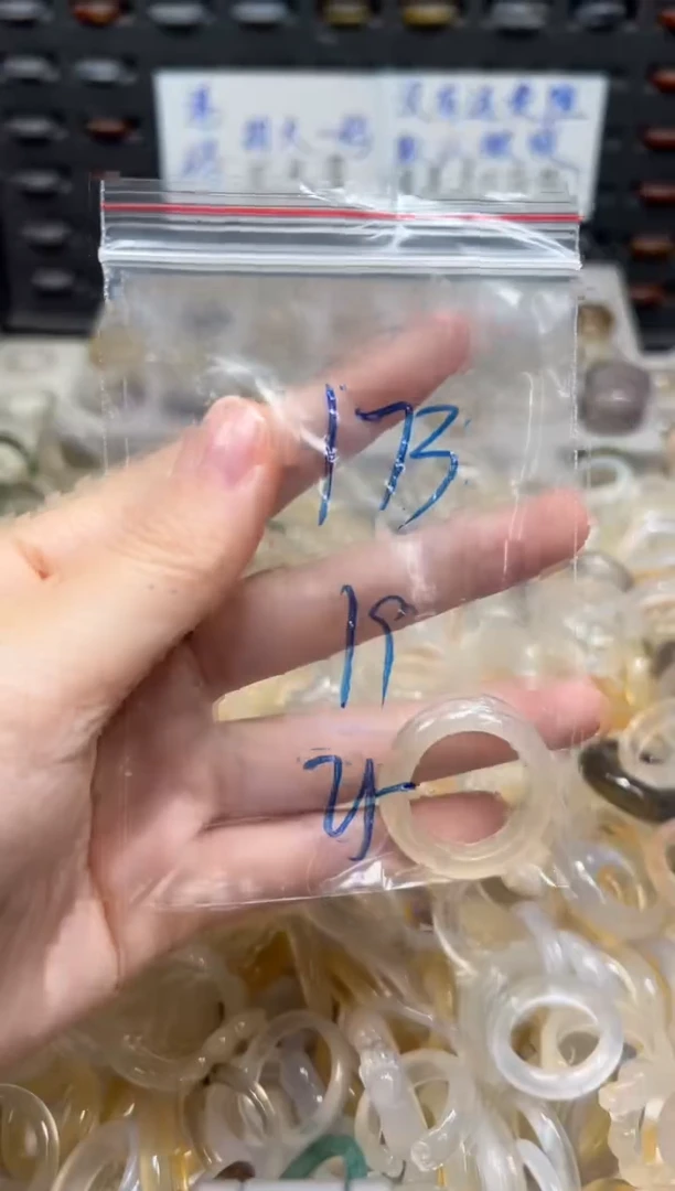 未镶嵌戒指玛瑙/玉髓173