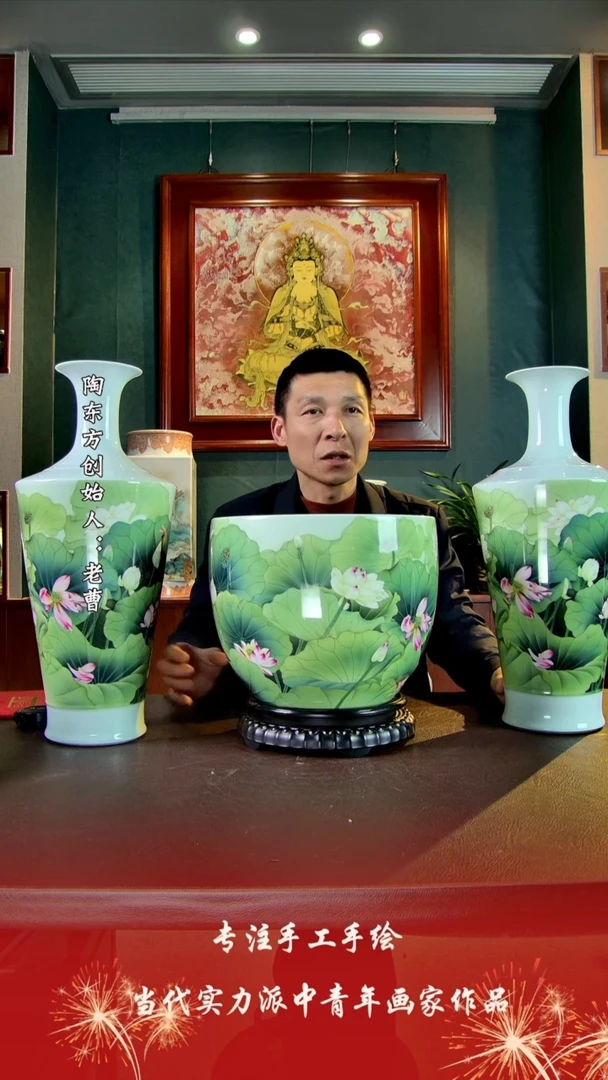 【闪购商品】其他景德镇陶东方陶瓷艺术作品花瓶瓷板画摆件