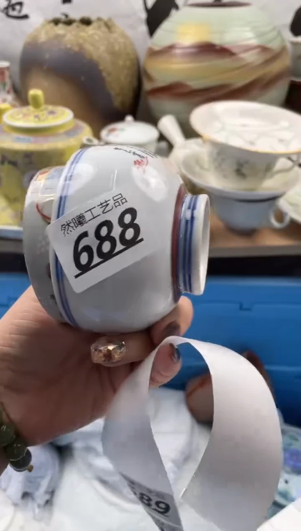 【闪购商品】瓷片688