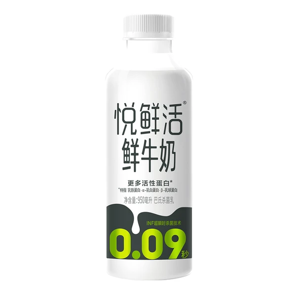 悦鲜活鲜牛奶（3.6g蛋白） 950ml