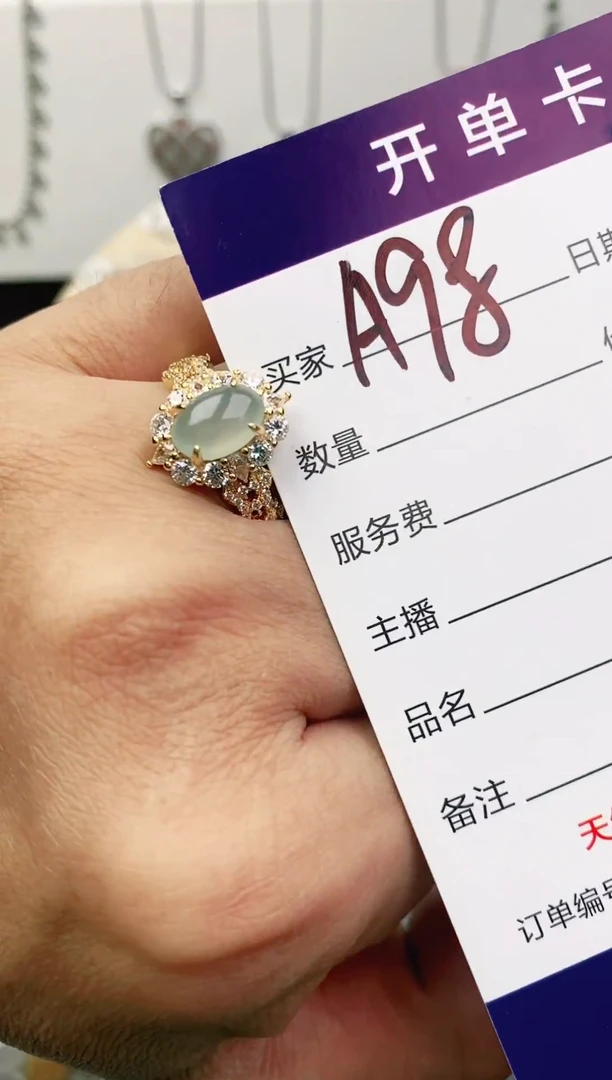 未镶嵌戒指翡翠11111111