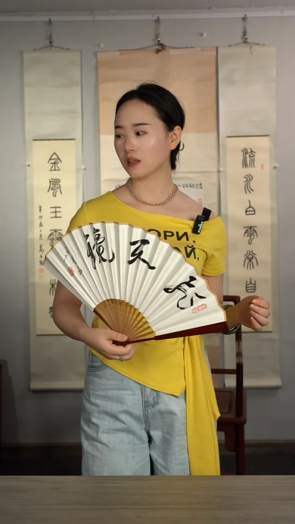 书法吴sy老师 扇面书法作品 红木