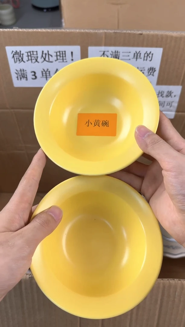 盘微瑕陶瓷处理！凑满3单包邮！【NO退NO换！完美主义勿拍！】